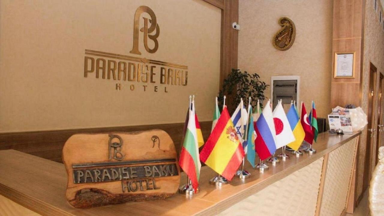 Paradise Hotel Баку Екстер'єр фото