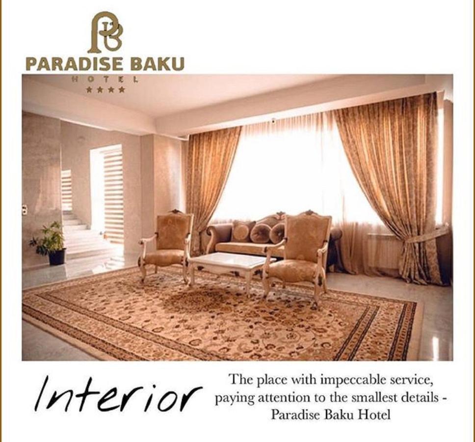 Paradise Hotel Баку Екстер'єр фото